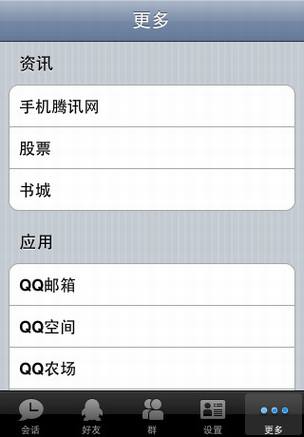 ����iPhone�ֻ�����Ӧ��