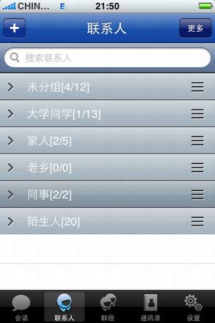 ����iPhone�ֻ�����Ӧ��