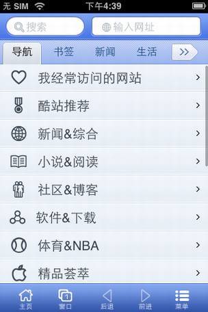 ����iPhone�ֻ�����Ӧ��
