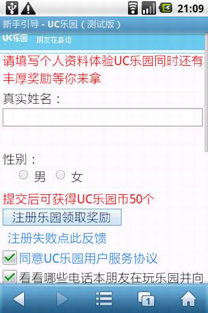 UCWEB������Ѷ��360����˽֮��