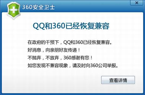 ��Ѷ360֮���Ի�������ҵӰ��