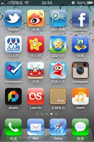 iPhone��Android�罻����Ӧ���̵�