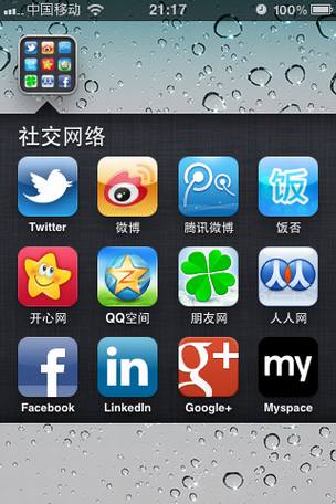 iPhone��Android�罻����Ӧ���̵�