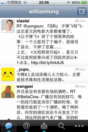 iPhone��Android�罻����Ӧ���̵�