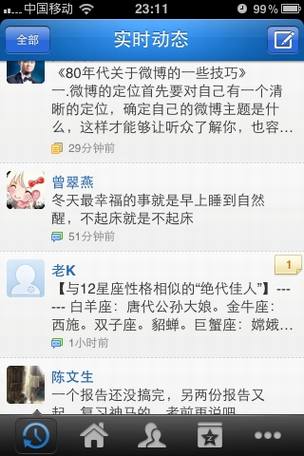 iPhone��Android�罻����Ӧ���̵�