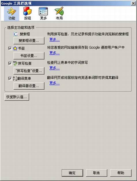 Firefox��Google���������İ淢��