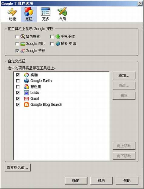 Firefox��Google���������İ淢��