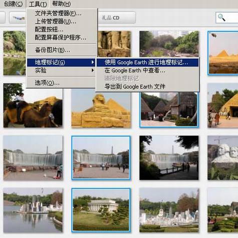 ͨ��Picasa��Google Earth�����Ƭ����