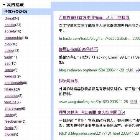 ��ѶQQ��ǩ�������