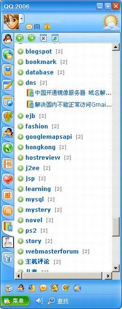 ��ѶQQ��ǩ�������
