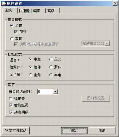 ��ѶQQƴ�����뷨������
