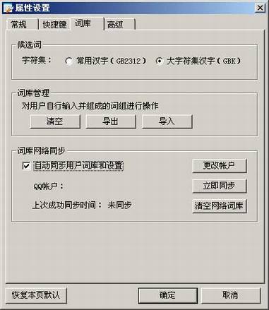 ��ѶQQƴ�����뷨������