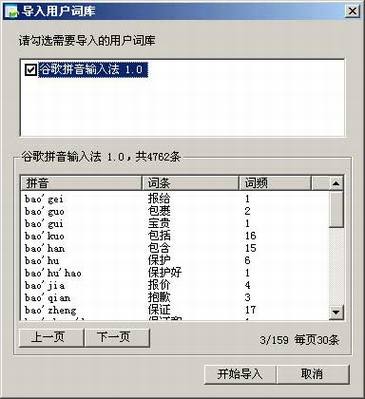 ��ѶQQƴ�����뷨����