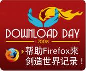 Mozilla Firefox 3�������İ淢��