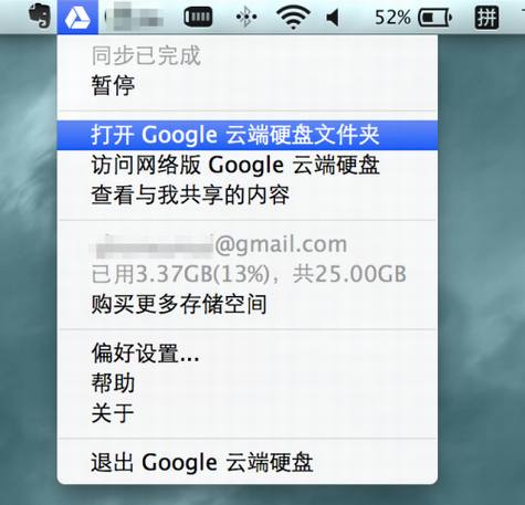 Google Drive��Dropbox�ĶԱ�