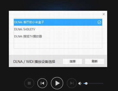 ͨ��DLNA��������ƵͶ�䵽������Ļ