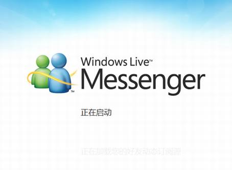 ��MSN���й�������