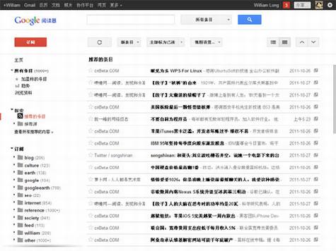 ��Google Reader���½����ʧ��
