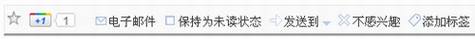 ��Google Reader���½����ʧ��