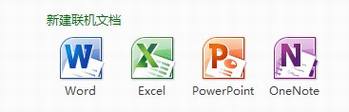 Google Docs��΢��Live Office�Ա�