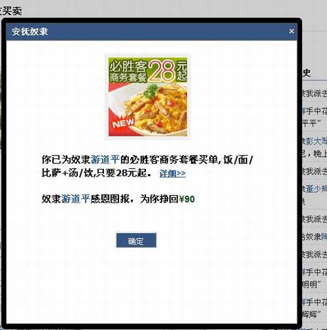�ӿ�������濴SNS��վӯ��ģʽ