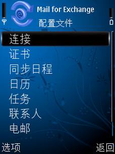 ŵ����S60�ֻ�ͬ��Google����