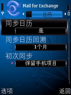 ŵ����S60�ֻ�ͬ��Google����