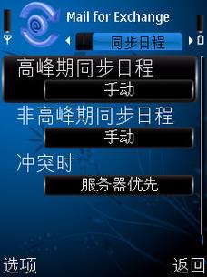 ŵ����S60�ֻ�ͬ��Google����