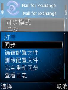 ŵ����S60�ֻ�ͬ��Google����