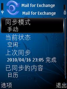 ŵ����S60�ֻ�ͬ��Google����