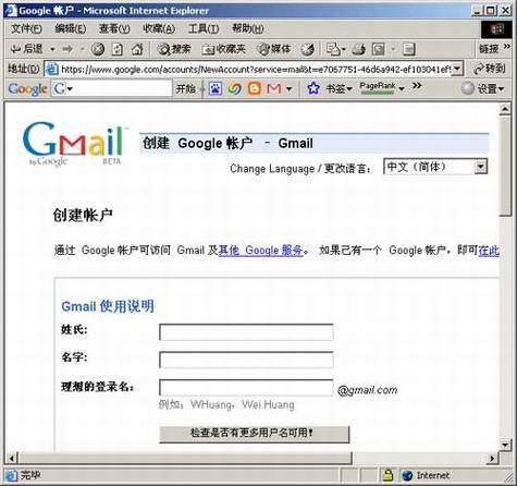 ʹ���ձ�����������ע��Gmail����