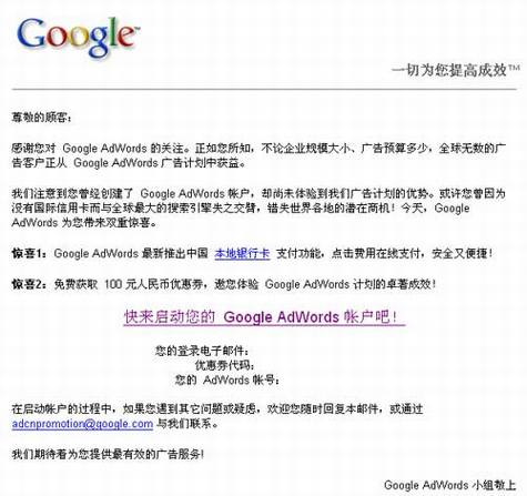 Google AdWords������Ż�ȯ