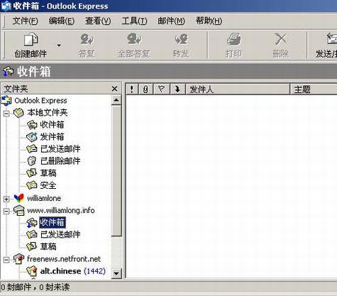 ��OutLook Express��Hotmail�ʼ��ϴ���Gmail����