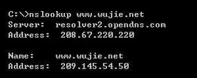 OpenDNS���ܽ��DNS��������