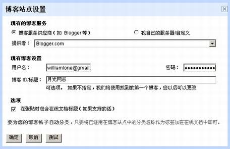��Google Docs�������µ�����