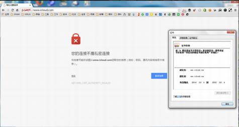 ƻ��iCloud���������й��ڿ͹���