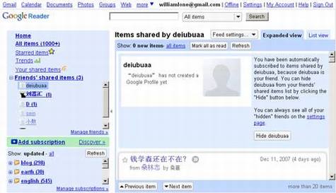 Google Reader������Google Talk����