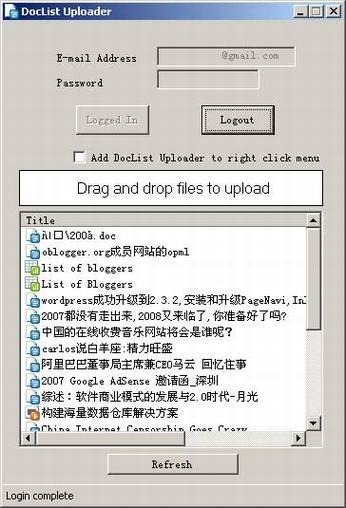 Google Docs�ĵ��ϴ�����