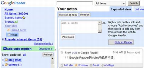 Google Reader�������ӹ�����ע