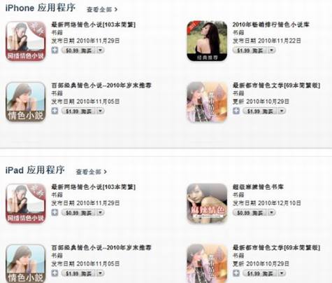 APP STORE����Ӧ�÷���