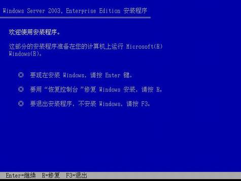 Windows Server����ϵͳ��װ�̳�