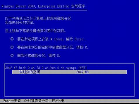 Windows Server����ϵͳ��װ�̳�