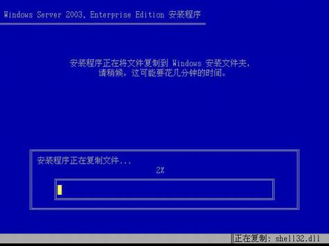 Windows Server����ϵͳ��װ�̳�