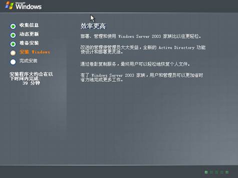 Windows Server����ϵͳ��װ�̳�