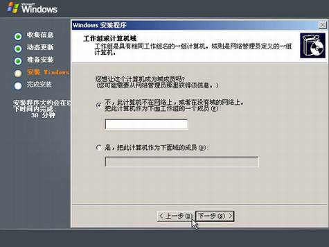 Windows Server����ϵͳ��װ�̳�
