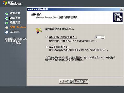 Windows Server����ϵͳ��װ�̳�