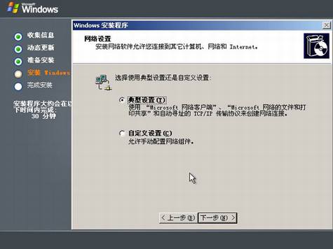 Windows Server����ϵͳ��װ�̳�