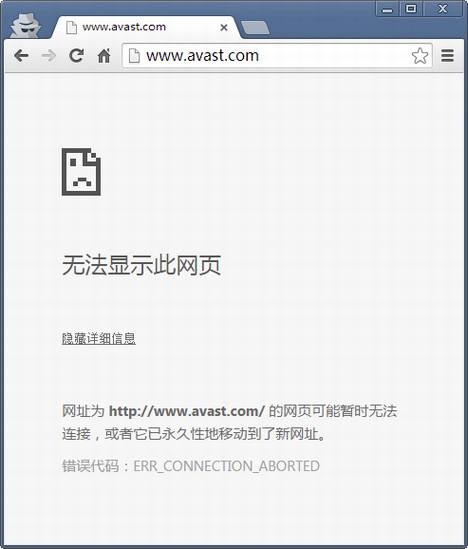 ֪��ɱ��Avast���ؼ�������
