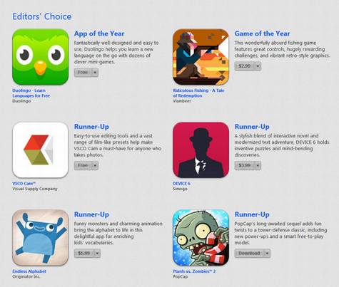 ƻ������2013���iTunes��ѡ��