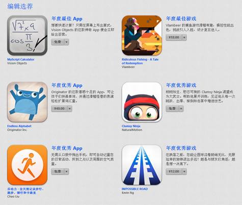 ƻ������2013���iTunes��ѡ��